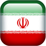 товары из Ирана